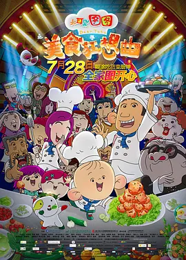 中国大陆高清aⅴ毛片