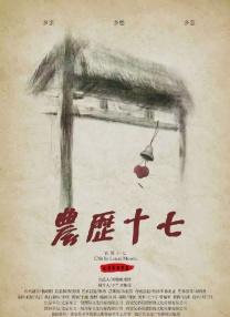 中国大陆高清aⅴ毛片